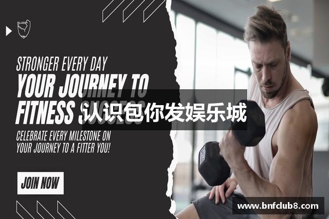 认识包你发娱乐城